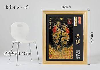 龍村　額装　定価20万 BBM 2025 ルーキーエディション 伊原陵人 100/ 200/ 2枚セット